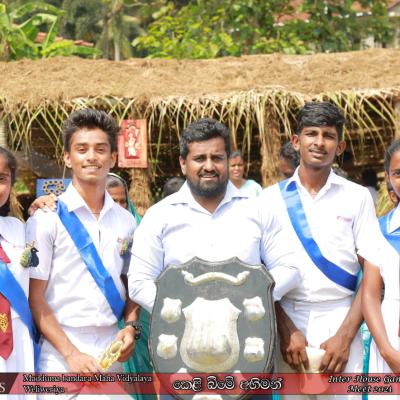 'කෙලිබිමේ අභිමන්' - වාර්ෂික නිවාසාන්තර ක්‍රීඩා උත්සවය 2024