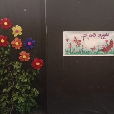 6 ශ්‍රේණියට ඇතුළත් වූ නවක දූ දරුවන් පිළිගැනිම 